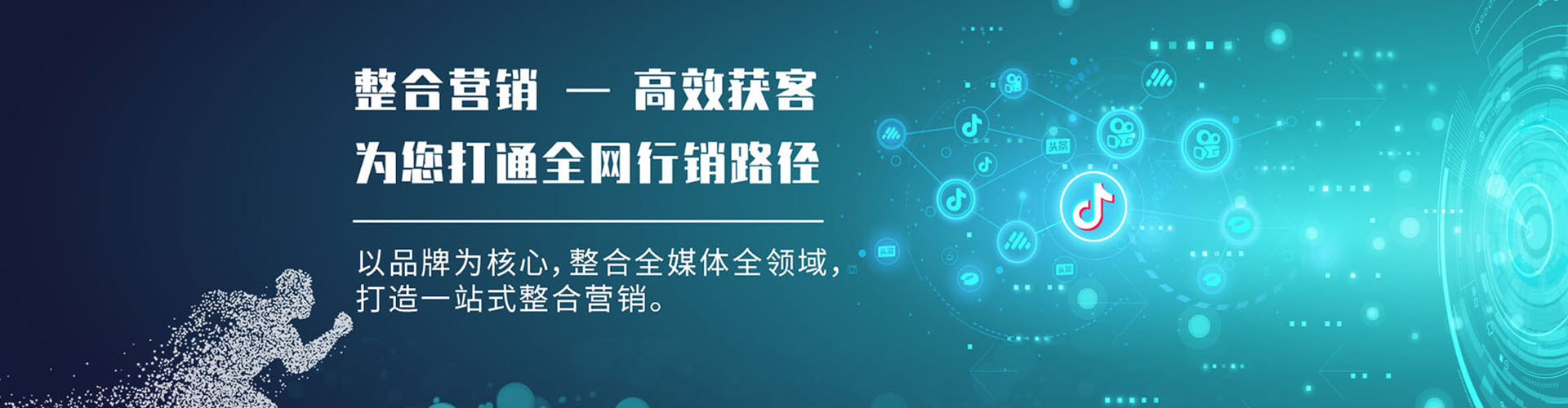 南澳百度怎么推广