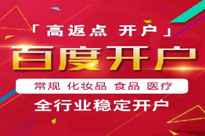 百度推广月费预算优化方案