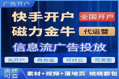 竞价推广开户实战：成功企业的营销秘诀