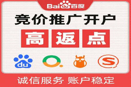 案例分析：百度推广一个月的投入与产出比