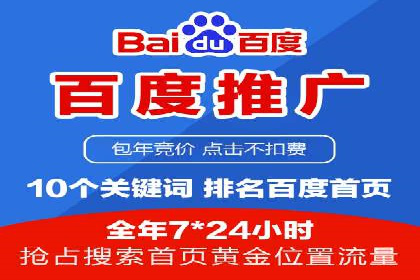 竞价推广开户费用全解析：不同行业案例分析