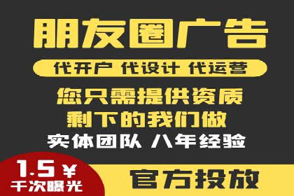 某企业信息流广告运营的ROI提升之路